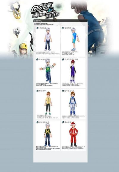 魔笛：没有穆帅我不会去皇马；刚到时C罗对我说“终于来了”