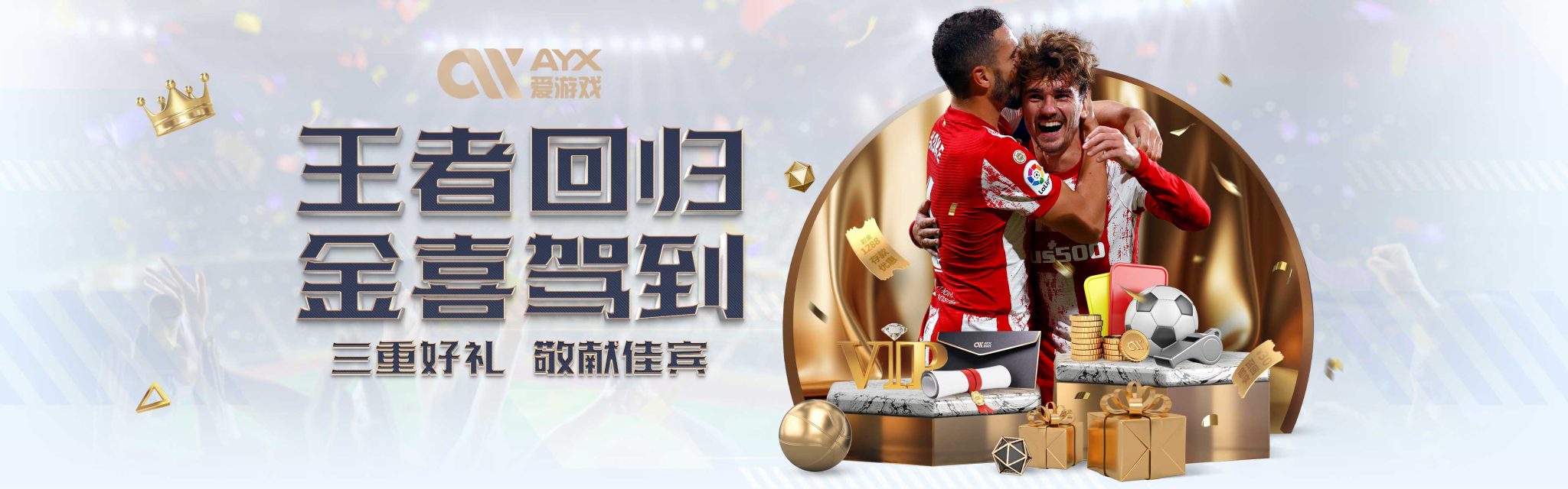 与落后