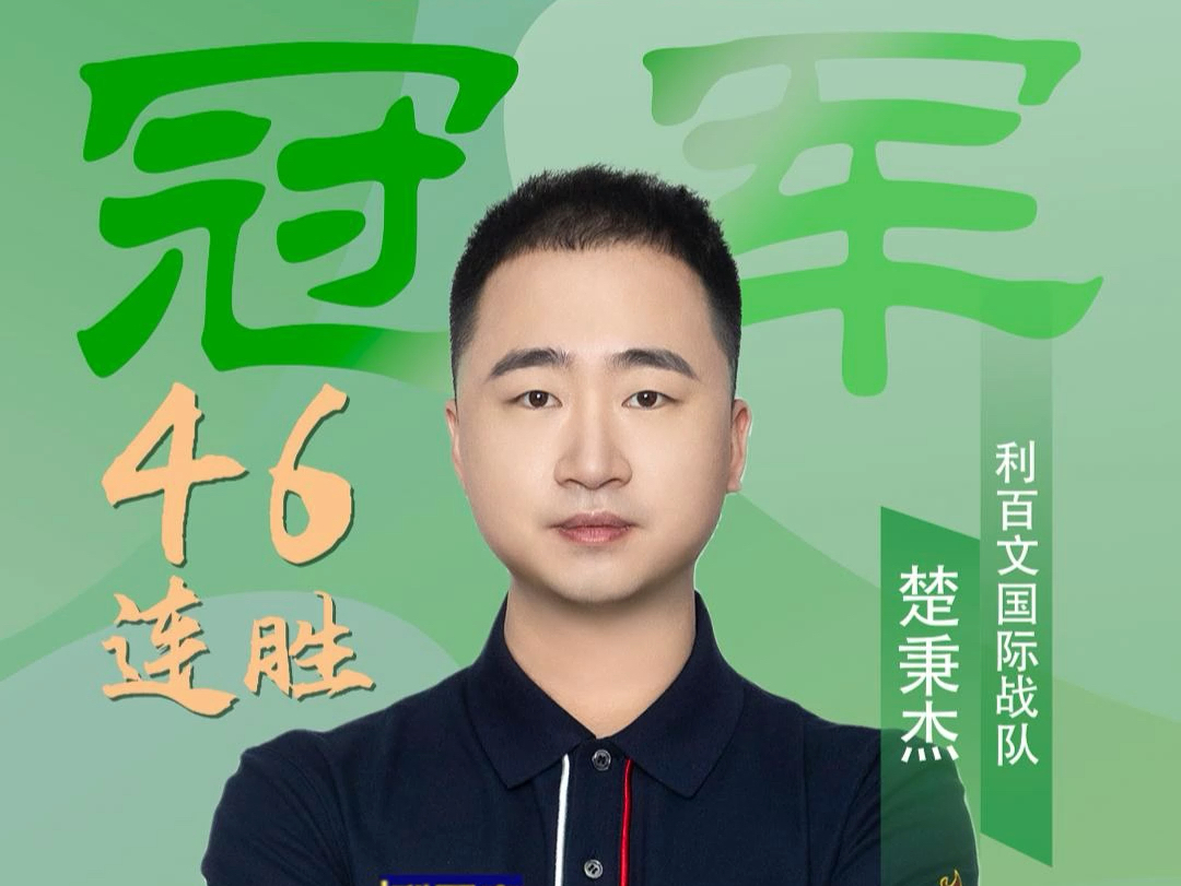 了争顶的机 了争顶的机