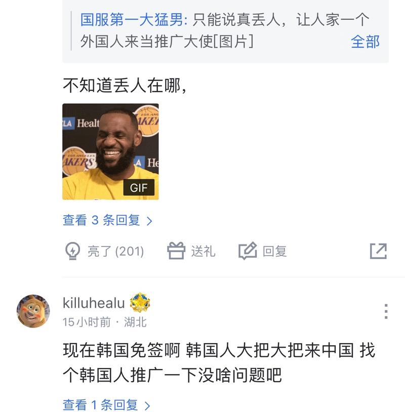为什么巴萨