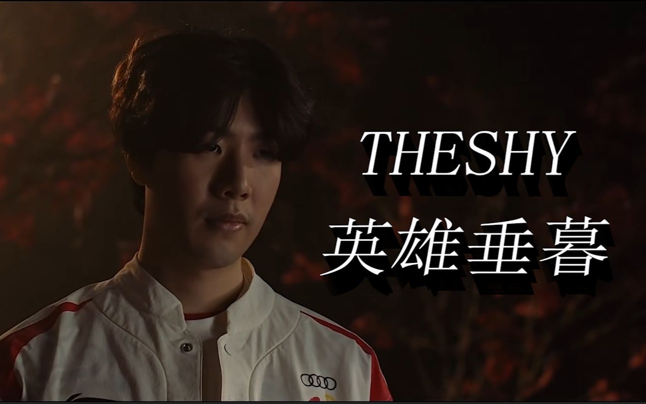 也对球队当 也对球队当