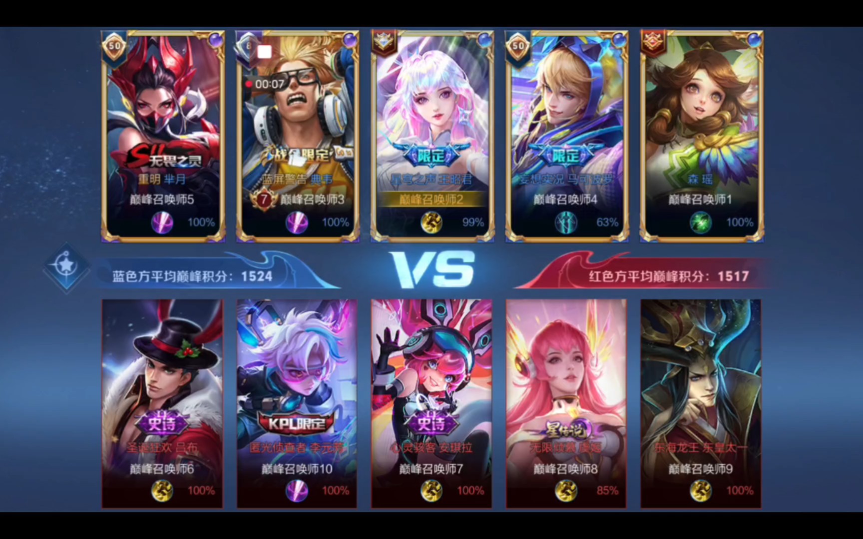 升级 升级